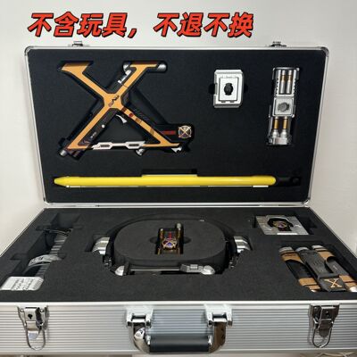 现货假面骑士CSM凯撒合金边框收纳箱EVA泡棉冲压定型豪华版