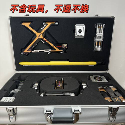 现货假面骑士CSM凯撒合金边框收纳箱EVA泡棉冲压定型豪华版