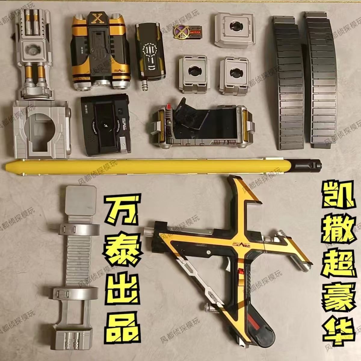 万泰第十五批国产csm凯撒手机腰带假面骑士凯撒555脚踢相机光剑图片