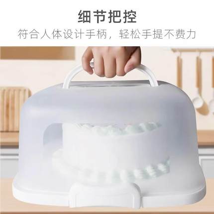 蛋糕盒重复使用生日蛋糕盒子包装盒家用冰箱保存手提打包盒烘焙