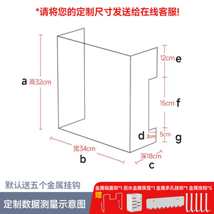 热水器遮挡罩厨房天然气燃气管道装 饰盖板罩包柱子遮丑神器洞洞板