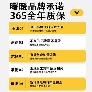 空气炸锅专用纸烤箱吸油垫纸家用食物隔油碗耐高温方形烘焙硅油纸