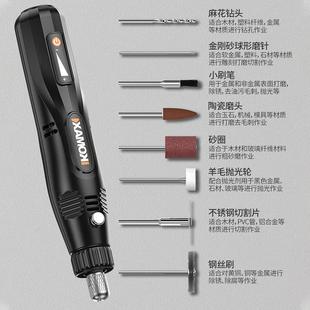 电磨机小型手持电动打磨机木雕玉石抛光神器切割雕刻工具迷你电钻