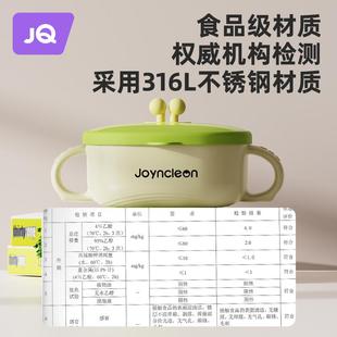 婧麒宝宝辅食碗儿童餐具吃饭喝汤辅食工具婴儿全套专用吸盘不锈钢