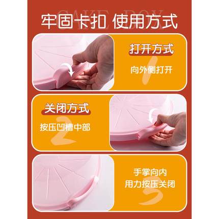 蛋糕盒重复使用包装盒子可6寸8六八生日底托保鲜手提打烘焙透明盘