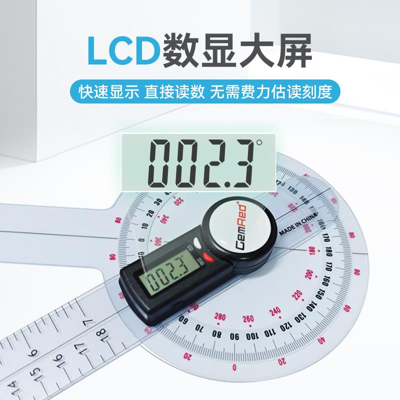关节活动量角器角度尺膝