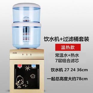 过滤桶净水桶净水器一体家用厨房自来水过滤带盖可加水 饮水机台式
