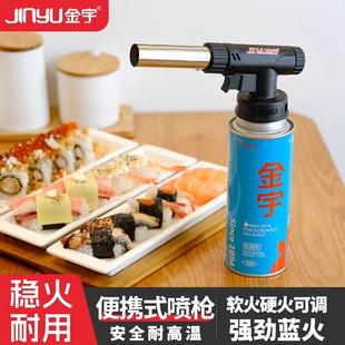 气罐喷火枪头家用点火打火手持喷火器 金宇喷枪烧猪毛喷火烤枪卡式