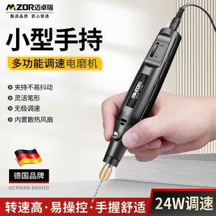 电磨机小型手持打磨机抛光神器木工钻孔迷你电钻电动全套雕刻工具