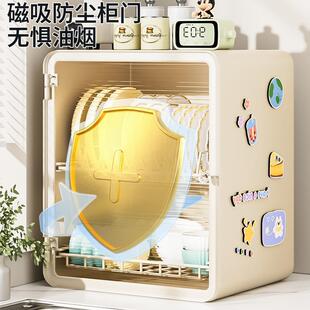 厨房碗盘柜沥水置物架家用防尘台面多功能放碗筷盘餐具盒碗碟收纳
