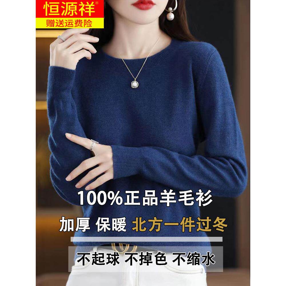 JOYIASS衫女装秋冬季2025新款外贸原单半高领修身内暖针织女底衫