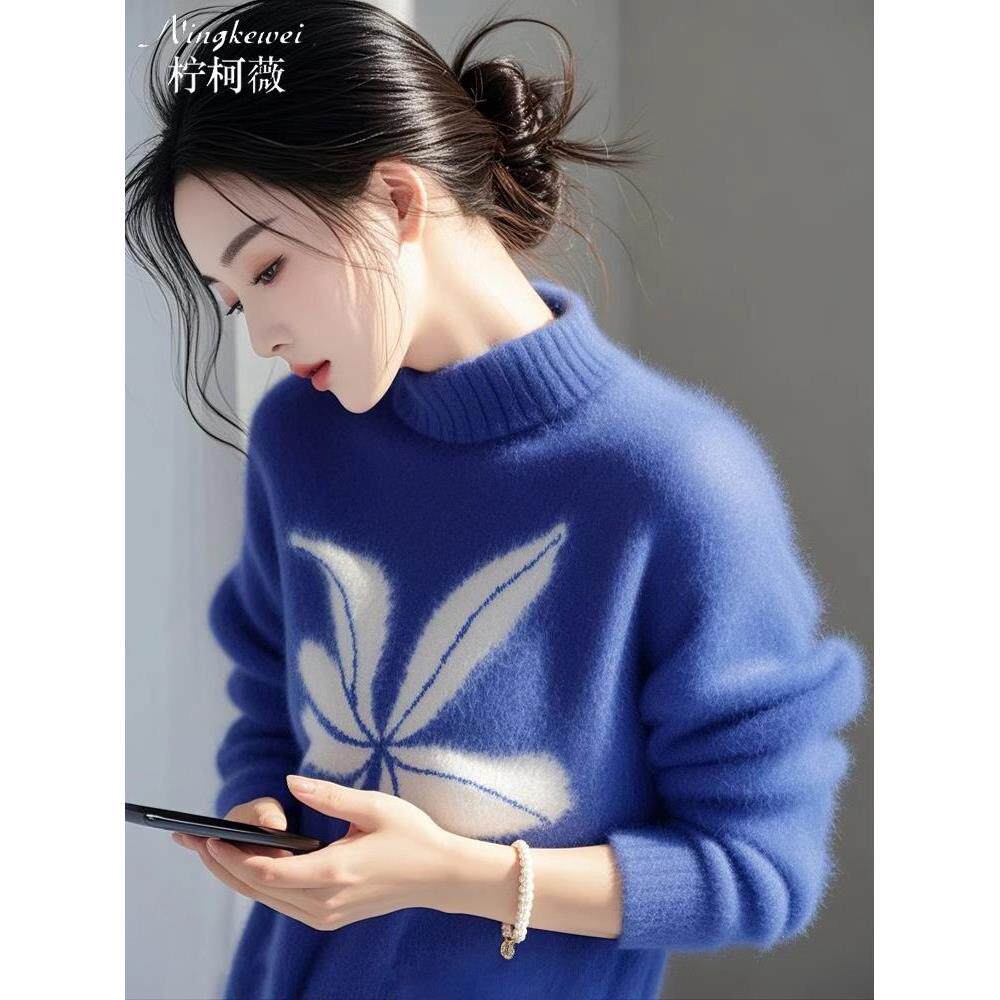 JOYIASS蓝色高领毛衣女装秋冬季2025新款外贸原单法式保暖上衣马
