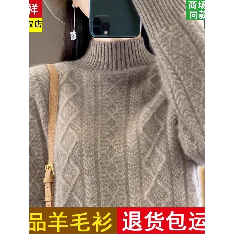 JOYIASS衫女装秋冬季2025新款外贸原单半高领宽松毛衣加厚针织打