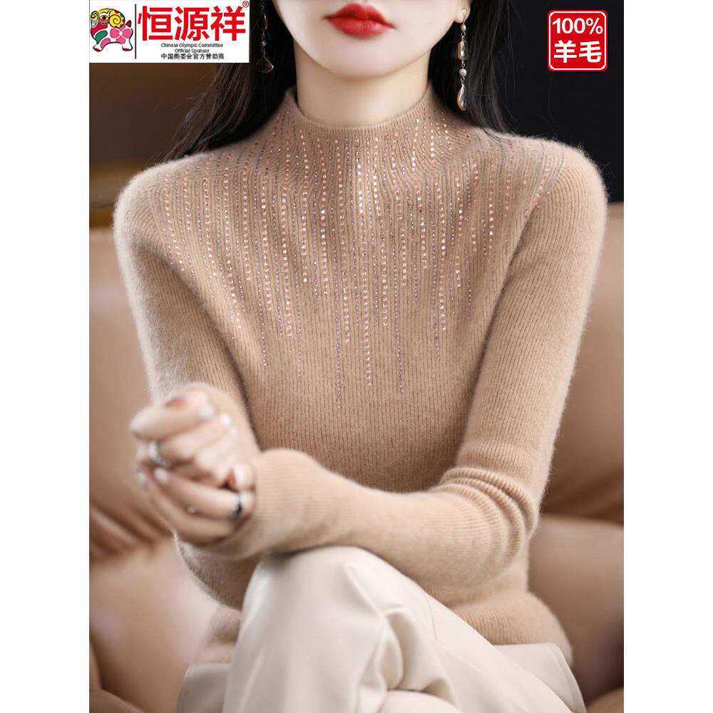 JOYIASS纯衫女装秋冬季2025新款外贸原单修身宽松针织毛衣打底衫