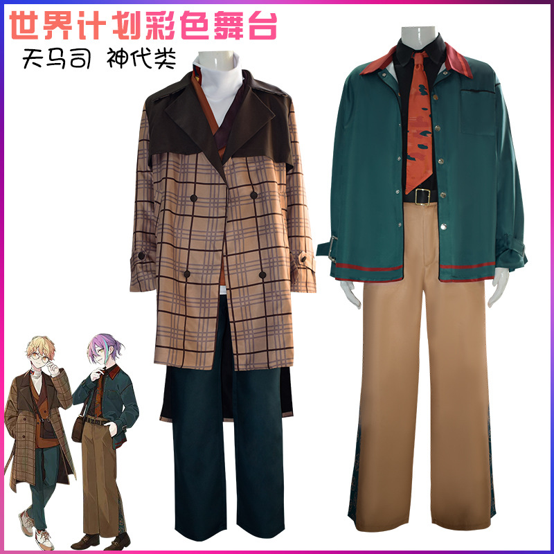 世界计划彩色舞台cosplay服 草薙宁宁神代类天马司凤笑梦cos全套