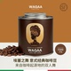 经典 WAQAA 「埃塞之舞」瑰夏拼配意式 中深烘焙咖啡豆顺丰速达
