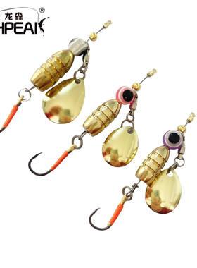 FISHPEAK飞旋子弹铜二代复合亮片路亚亮片鱼饵假饵噪音片马口翘嘴