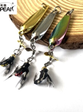 FISHPEAK功夫小蝇旋转飞蛾亮片3.5-15克改装微物远投路亚假饵马口