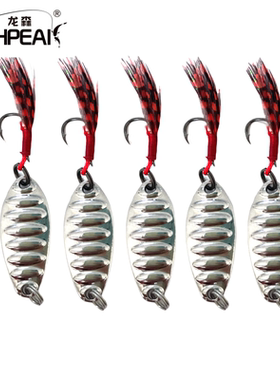 龙森5枚微物平振亮片路亚饵远投马口翘嘴鲈鱼铁板钩假饵拟饵淡水