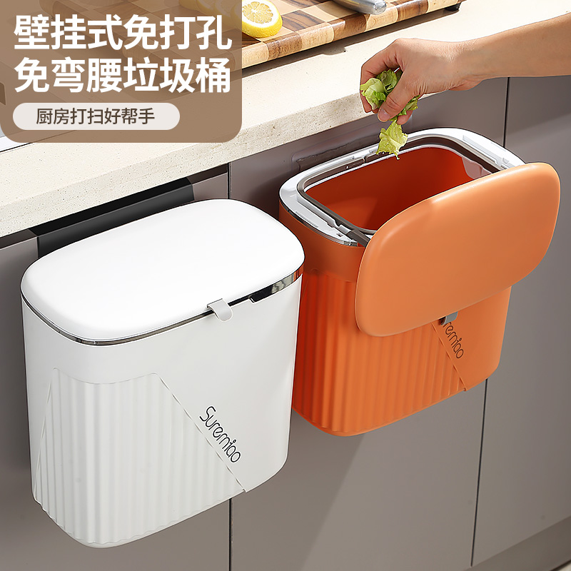 壁挂式垃圾桶免打孔夹缝带盖双开