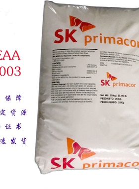 EAA 3003 韩国SK PRIMACOR 热封粘接性能耐环境应力开裂
