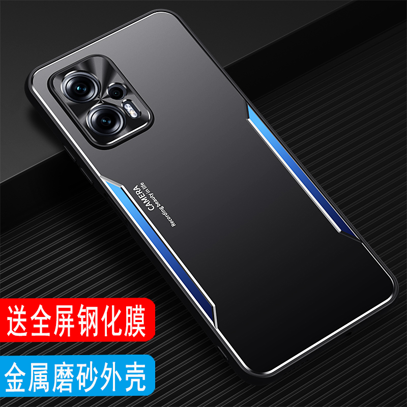 红米note12TPro金属磨砂手机壳男