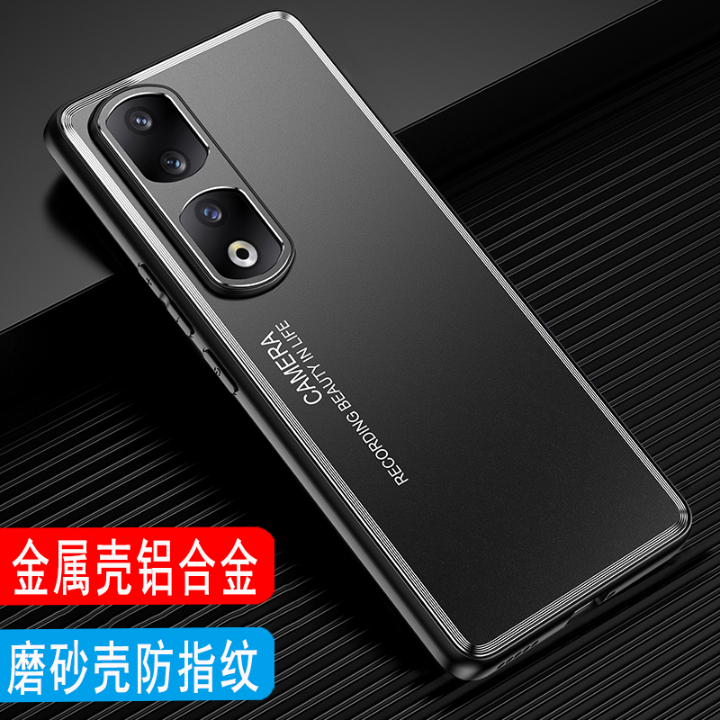 荣耀90金属磨砂手机壳防摔外壳男