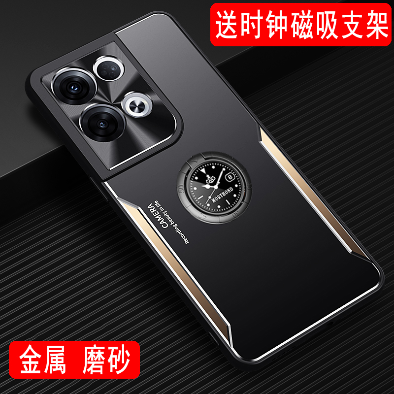 OPPOReno8金属磨砂手机壳外壳