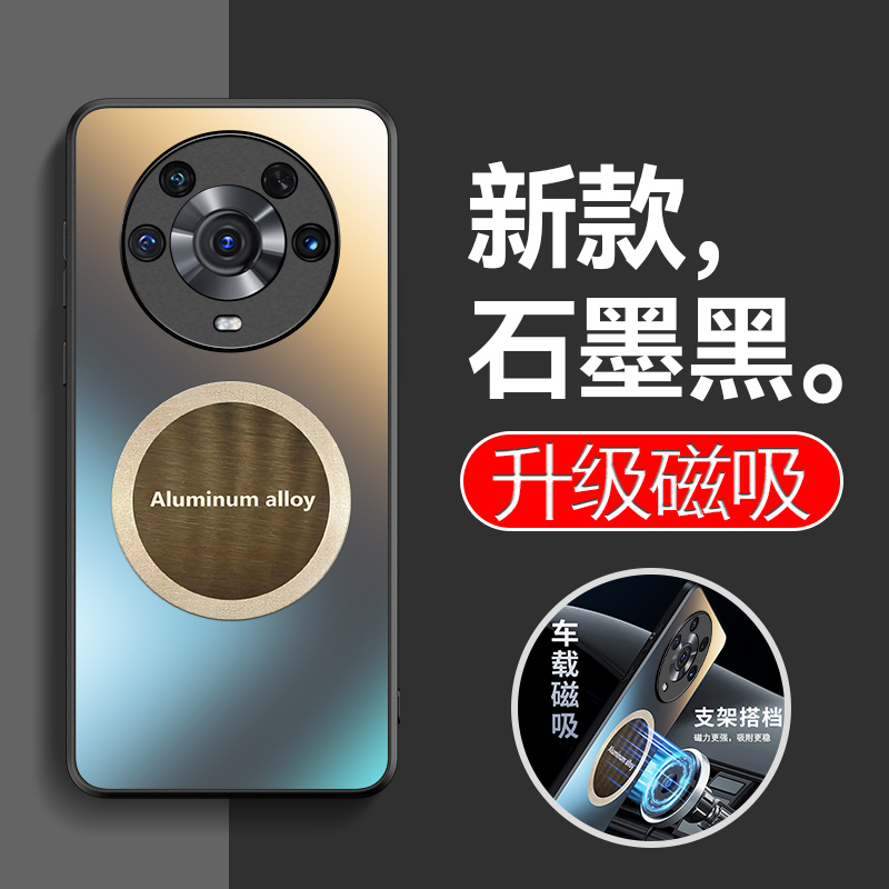 荣耀magic3磨砂手机壳磁吸外壳男