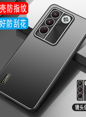 vivo S16手机壳磨砂壳保护套vivoS16Pro男士外壳S16防手汗软边壳s16硅胶套后壳全包镜头防摔壳高端商务新款