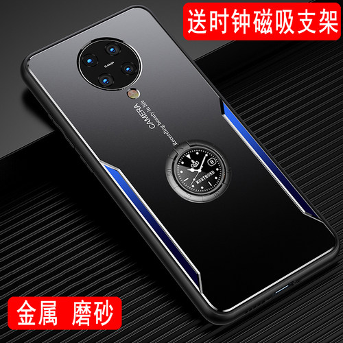 红米k30pro手机壳小米外壳磁吸