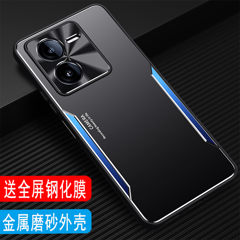 vivoY100T金属磨砂手机壳外壳男