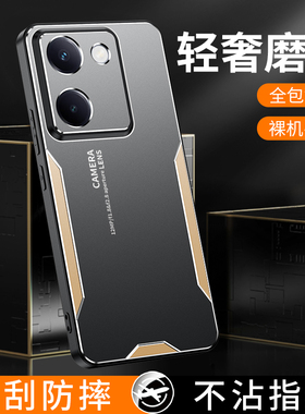 vivo Y100手机壳金属镜头男士款全包保护套vivoy100外壳软边硅胶壳V2313A磨砂壳后壳防摔防指纹高端商务新款