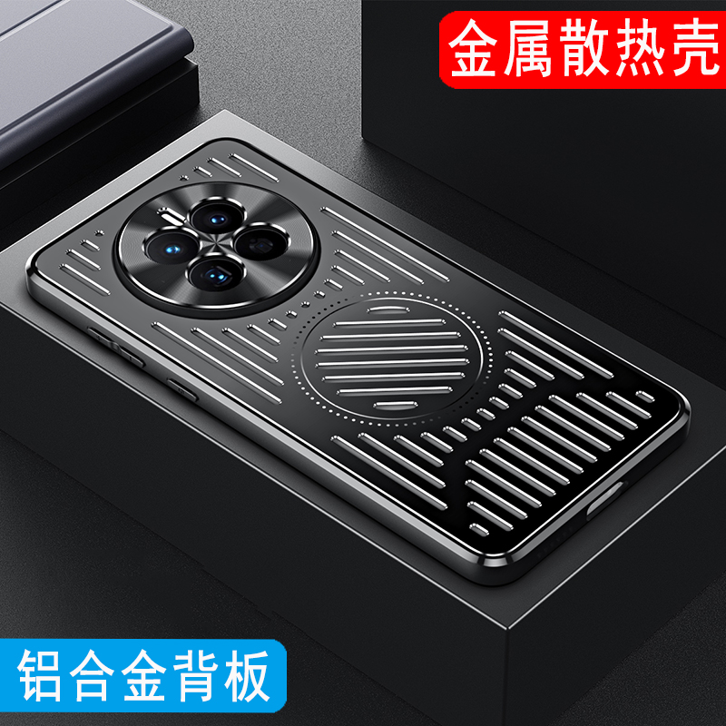 华为mate50金属散热壳磨砂手机壳