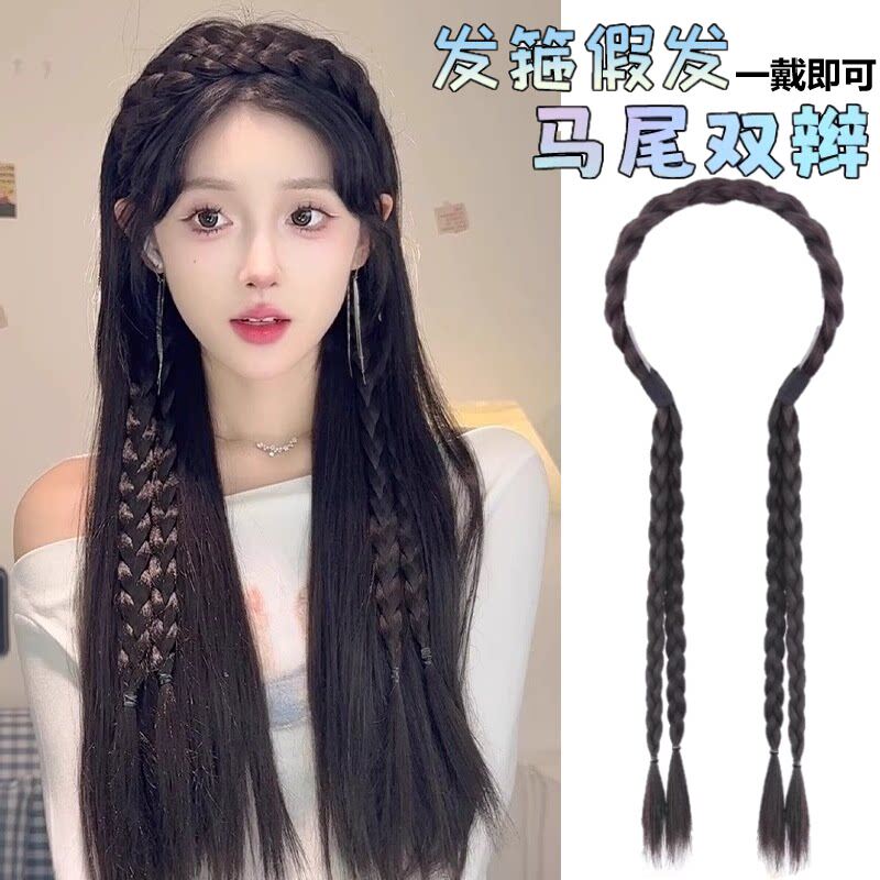 麻花辫假发发箍女鱼骨辫编发头箍网红高颅顶发卡头饰懒人辫子马尾