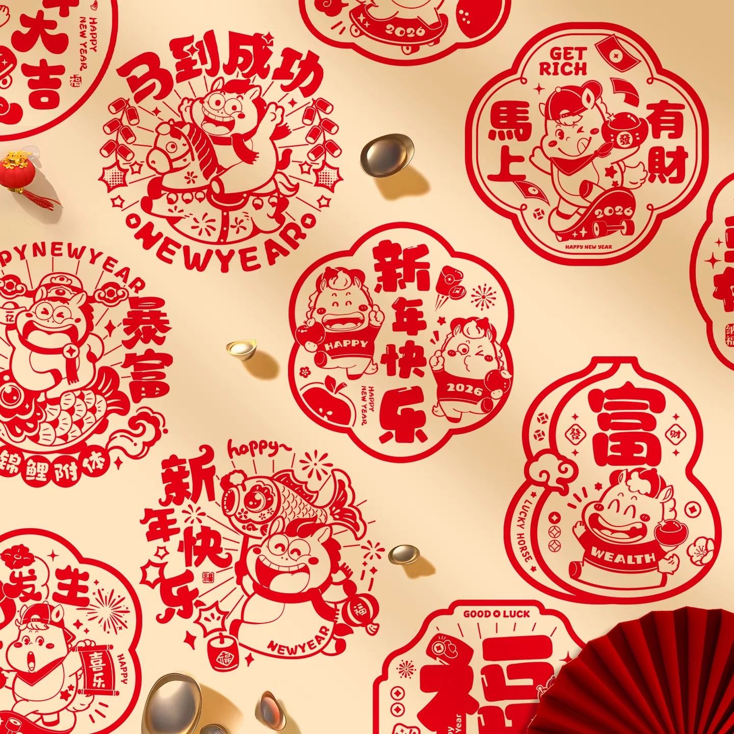 新年窗花贴2026马年新款静电贴剪纸门贴画窗户玻璃窗花福字贴装饰,节庆用品/礼品,喜字/剪纸/贴纸,淘宝优惠券,粉丝福利购,淘宝优惠卷