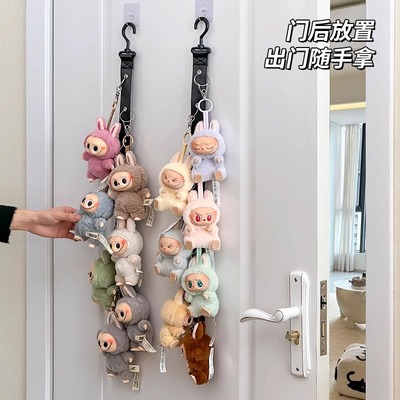 labubu收纳神器门后拉布布挂件展示架毛绒玩具公仔玩偶娃娃挂架