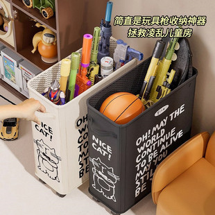 儿童玩具枪收纳神器夹缝带轮家用可移动刀剑水枪运动用品置物架子