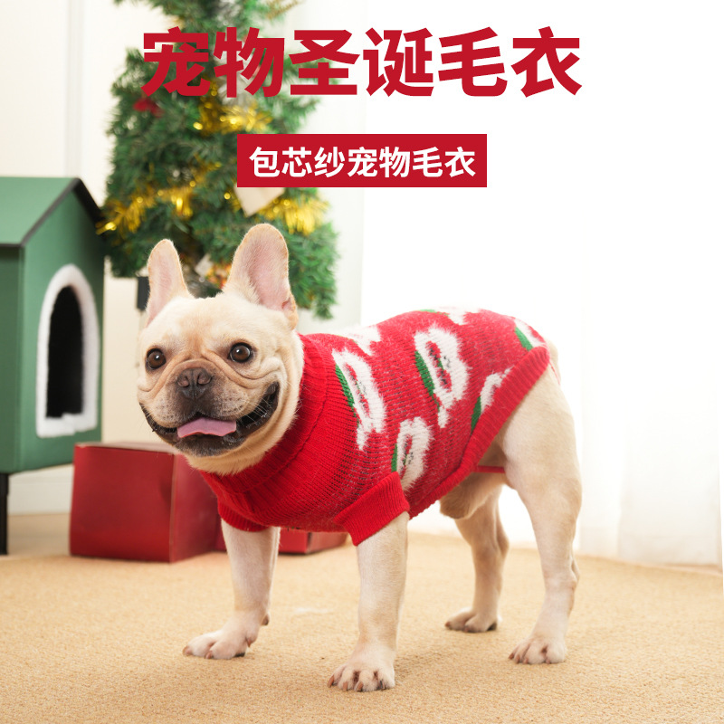 秋冬宠物毛衣圣诞加厚针织保暖图案新款狗狗猫咪衣服宠物新年衣服