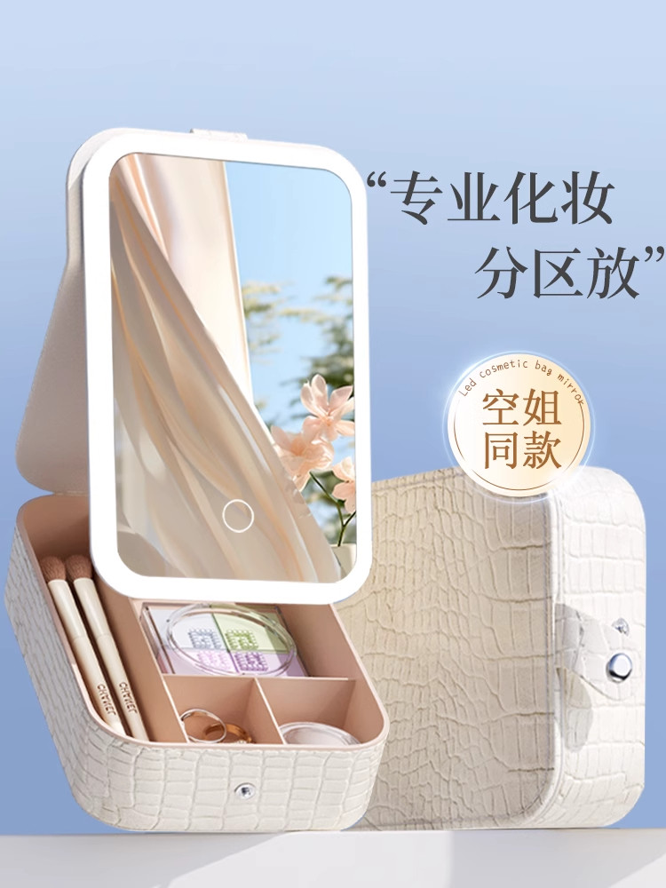 随身化妆镜便携式可折叠小镜子带灯轻奢大容量化妆品收纳盒补妆镜