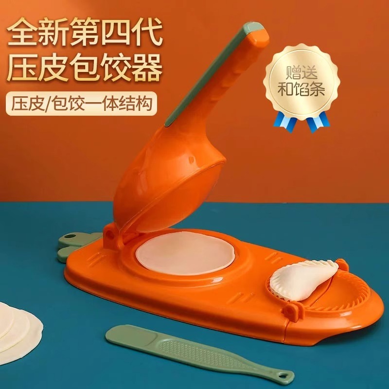 新款压饺子皮神器水饺擀面皮工具家用包饺子包包子模具小型压皮器
