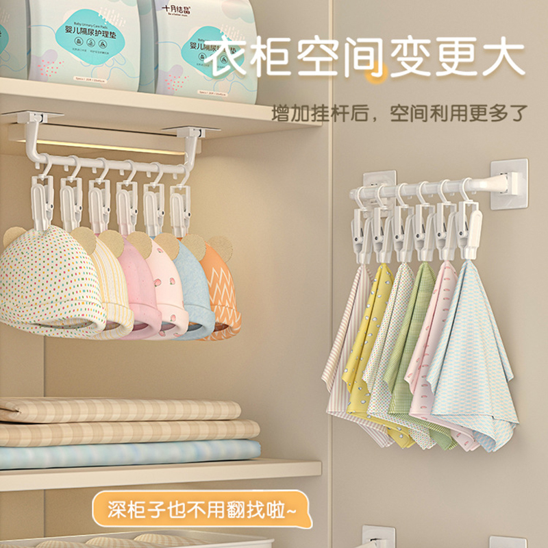 免打孔帽子收纳神器宝宝衣柜门后袜子挂架挂钩夹家用墙上壁挂挂杆