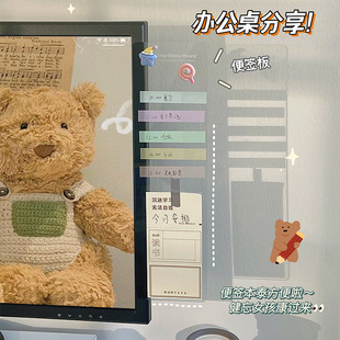 电脑侧边留言板显示器屏幕便利贴工位办公室便签贴板标签侧边夹子