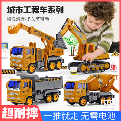 儿童玩具挖掘机推土挖机搅拌吊车2025年新款男孩小汽车工程车套装