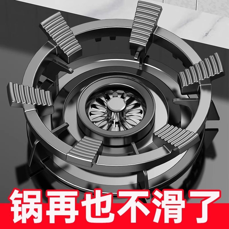 煤气灶防滑支架锅架托图片