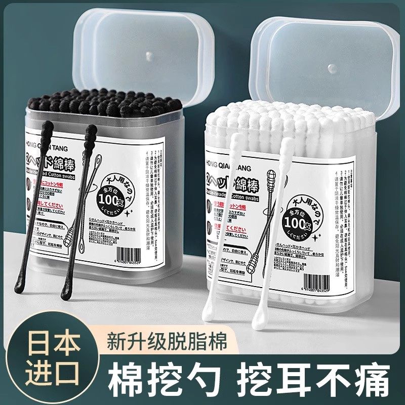 日本棉签掏耳朵专用一次性挖耳勺耳朵清洁神器棉棒螺旋双头棉花棒