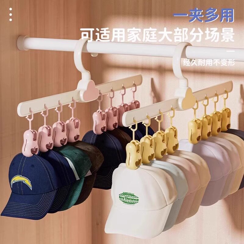 婴儿衣架宝宝专用云朵袜子夹晾晒架家用儿童晒袜子内裤神器衣柜