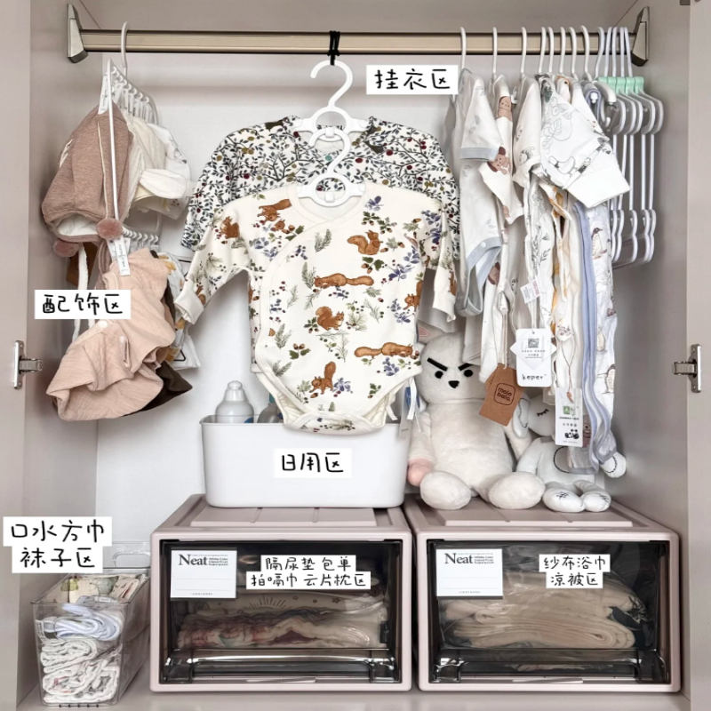 宝宝收纳多层收纳袜夹伸缩晾衣架