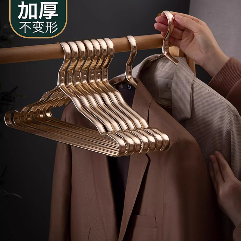 衣架家用挂衣太空铝合金防滑无痕成人晾衣架金属衣架子收纳衣撑子