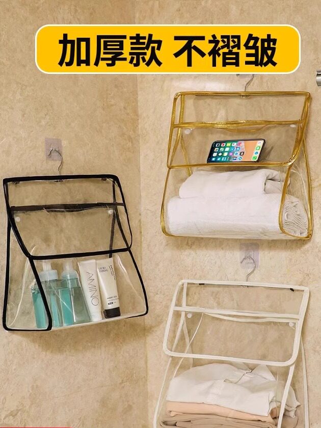 浴室防水衣物挂袋宿舍卫生间挂式内衣内裤洗澡放衣服神器收纳袋子